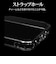 ラスタバナナ　iPhone 17e ケース RHINOX 5H CL クリア 9443IP6EHACL