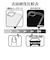 ラスタバナナ　iPhone 17e ケース RHINOX 5H CL クリア 9443IP6EHACL