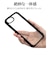 ラスタバナナ　iPhone 17e ケース RHINOX 5H BK×CL ブラック×クリア 9444IP6EHABK