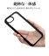 ラスタバナナ　iPhone 17e ケース RHINOX 5H BK×CL ブラック×クリア 9444IP6EHABK