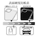 ラスタバナナ　iPhone 17e ケース RHINOX 5H BK×CL ブラック×クリア 9444IP6EHABK