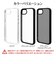 ラスタバナナ　iPhone 17e ケース RHINOX 5H BK×CL ブラック×クリア 9444IP6EHABK