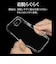 ラスタバナナ　iPhone 17e ケース RHINOX 5H 極 CL クリア 9447IP6EHALCL