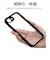 ラスタバナナ　iPhone 17e ケース RHINOX 5H 極 BK×CL ブラック 9448IP6EHALBK