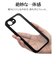 ラスタバナナ　iPhone 17e ケース RHINOX 5H 極 BK×CL ブラック 9448IP6EHALBK