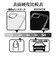 ラスタバナナ　iPhone 17e ケース RHINOX 5H 極 BK×CL ブラック 9448IP6EHALBK