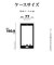 ラスタバナナ　iPhone 17e ケース RHINOX 5H 極 BK×CL ブラック 9448IP6EHALBK