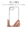 ラスタバナナ　iPhone 17e ケース 極TPU メタルフレーム SV シルバー 9459IP6ETPLSV