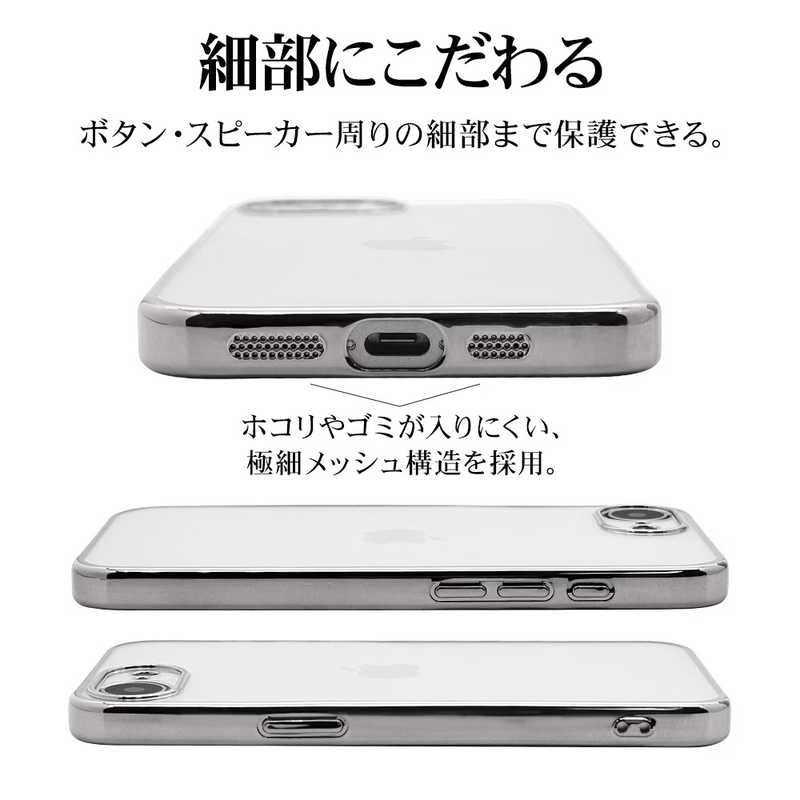 ラスタバナナ　iPhone 17e ケース 極TPU メタルフレーム SV シルバー 9459IP6ETPLSV