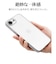 ラスタバナナ　iPhone 17e ケース 極TPU メタルフレーム SV シルバー 9459IP6ETPLSV