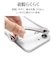 ラスタバナナ　iPhone 17e ケース 極TPU メタルフレーム SV シルバー 9459IP6ETPLSV