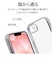 ラスタバナナ　iPhone 17e ケース 極TPU メタルフレーム SV シルバー 9459IP6ETPLSV