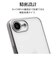 ラスタバナナ　iPhone 17e ケース 極TPU メタルフレーム SV シルバー 9459IP6ETPLSV