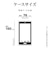 ラスタバナナ　iPhone 17e ケース 極TPU メタルフレーム SV シルバー 9459IP6ETPLSV