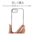 ラスタバナナ　iPhone 17e ケース 極TPU メタルフレーム PKGD ピンクゴールド 9460IP6ETPLPKGD