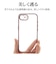 ラスタバナナ　iPhone 17e ケース 極TPU メタルフレーム PKGD ピンクゴールド 9460IP6ETPLPKGD