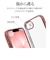 ラスタバナナ　iPhone 17e ケース 極TPU メタルフレーム PKGD ピンクゴールド 9460IP6ETPLPKGD