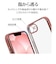 ラスタバナナ　iPhone 17e ケース 極TPU メタルフレーム PKGD ピンクゴールド 9460IP6ETPLPKGD