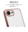 ラスタバナナ　iPhone 17e ケース 極TPU メタルフレーム PKGD ピンクゴールド 9460IP6ETPLPKGD