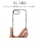 ラスタバナナ　iPhone 17e ケース 極TPU メタルフレーム BK ブラック 9461IP6ETPLBK