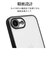 ラスタバナナ　iPhone 17e ケース 極TPU メタルフレーム BK ブラック 9461IP6ETPLBK