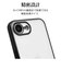 ラスタバナナ　iPhone 17e ケース 極TPU メタルフレーム BK ブラック 9461IP6ETPLBK