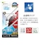 ラスタバナナ　iPhone 17e フィルム ソフトフレームガラス 光沢 治具付 SG5283IP6E