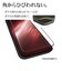 ラスタバナナ　iPhone 17e フィルム ソフトフレームガラス 光沢 治具付 SG5283IP6E