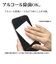 ラスタバナナ　iPhone 17e フィルム ソフトフレームガラス 光沢 治具付 SG5283IP6E