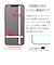 ラスタバナナ　iPhone 17e フィルム ソフトフレームガラス 光沢 治具付 SG5283IP6E