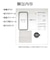 ラスタバナナ　iPhone 17e フィルム ソフトフレームガラス 光沢 治具付 SG5283IP6E