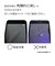 ラスタバナナ　iPhone 17e フィルム ソフトフレームガラス BLC 治具付 SE5284IP6E