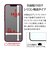 ラスタバナナ　iPhone 17e フィルム ソフトフレームガラス BLC 治具付 SE5284IP6E