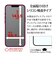 ラスタバナナ　iPhone 17e フィルム ソフトフレームガラス BLC 治具付 SE5284IP6E
