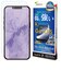 ラスタバナナ　iPhone 17e フィルム ガラス BLC 治具付 GST5291IP6E