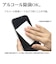 ラスタバナナ　iPhone 17e フィルム ガラス BLC 治具付 GST5291IP6E