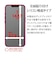 ラスタバナナ　iPhone 17e フィルム ガラス BLC 治具付 GST5291IP6E