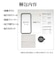 ラスタバナナ　iPhone 17e フィルム ガラス BLC 治具付 GST5291IP6E