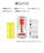 ラスタバナナ　iPhone 17e フィルム 貼付革命 ガラス BLC MTK5294IP6E