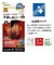 ラスタバナナ　iPhone 17e フィルム 絶妙設計ガラス 光沢 治具付 ZS5301IP6E