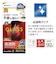 ラスタバナナ　iPhone 17e フィルム 絶妙設計ガラス 光沢 治具付 ZS5301IP6E