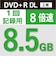 VERBATIMJAPAN　データ用DVD+R DL(2.4-8倍速/8.5GB)10枚パック DTR85HP10V1