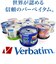 VERBATIMJAPAN　データ用DVD+R DL(2.4-8倍速/8.5GB)10枚パック DTR85HP10V1
