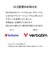 VERBATIMJAPAN　データ用DVD-R CPRM付き(1-16倍速対応 4.7GB)50枚スピンドルケース DHR47JDP50V3