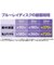 VERBATIMJAPAN　録画用 BD-R Ver.1.3 1-6倍速 25GB 10枚 VBR130RP10D1B