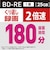 VERBATIMJAPAN　録画用 BD-RE Ver.2.1 1-2倍速 25GB 10枚 VBE130NP10D1B