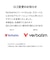 VERBATIMJAPAN　録画用 BD-RE Ver.2.1 1-2倍速 25GB 10枚 VBE130NP10D1B