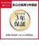 VERBATIMJAPAN　録画用BD-RE 1-2倍速 25GB 10枚(スピンドル) VBE130NP10SD1B