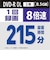 VERBATIMJAPAN　録画用DVD-R DL 8.5GB 10枚(スリムケース) VHR21HP10D1B