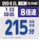 VERBATIMJAPAN　録画用DVD-R DL 8.5GB 10枚(スリムケース) VHR21HP10D1B